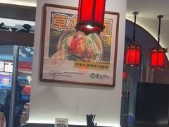 -和府捞面(曹路花园城店)