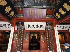 -南阳卧龙岗武侯祠