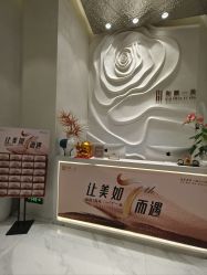 -和颜一美轻医美连锁
