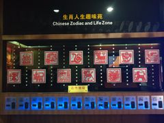 -杨家埠民间艺术大观园