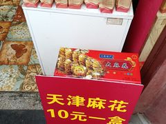 -古文化街旅游区