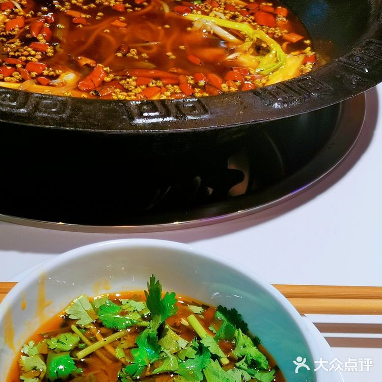 九桃谷椒麻鱼