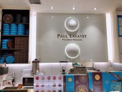 -PAUL LAFAYET 法式甜品(国金中心商场店)