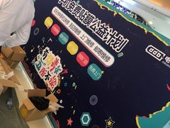 -深圳龙华星河COCO City(民治店)