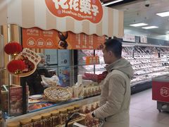 -盒马鲜生(大成店)