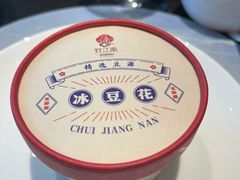 -炊江南·上海菜(国展华漕店)