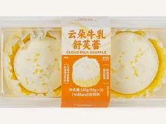 -好利来(五一广场店)