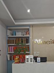 -艾美妈妈产后恢复·疼痛调理(六合龙池店)