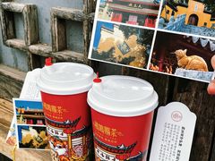 -鸡鸣赐茶(鸡鸣寺路店)