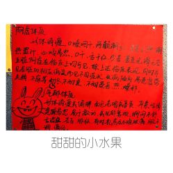 -美丽步骤眼部理疗美容连锁机构