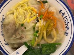 -长人馄饨铺(解放街店)
