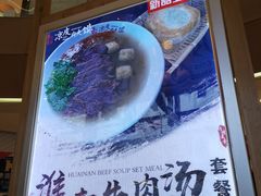 -关陇秦脉凉皮·油泼面(工农路圆融广场店)