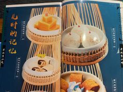 -南门四季铜锅涮肉(左家庄店)