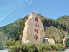 -竹野·上|老字号全竹宴
