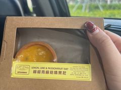 柠檬青柠热情果批-安德鲁饼店(总店)