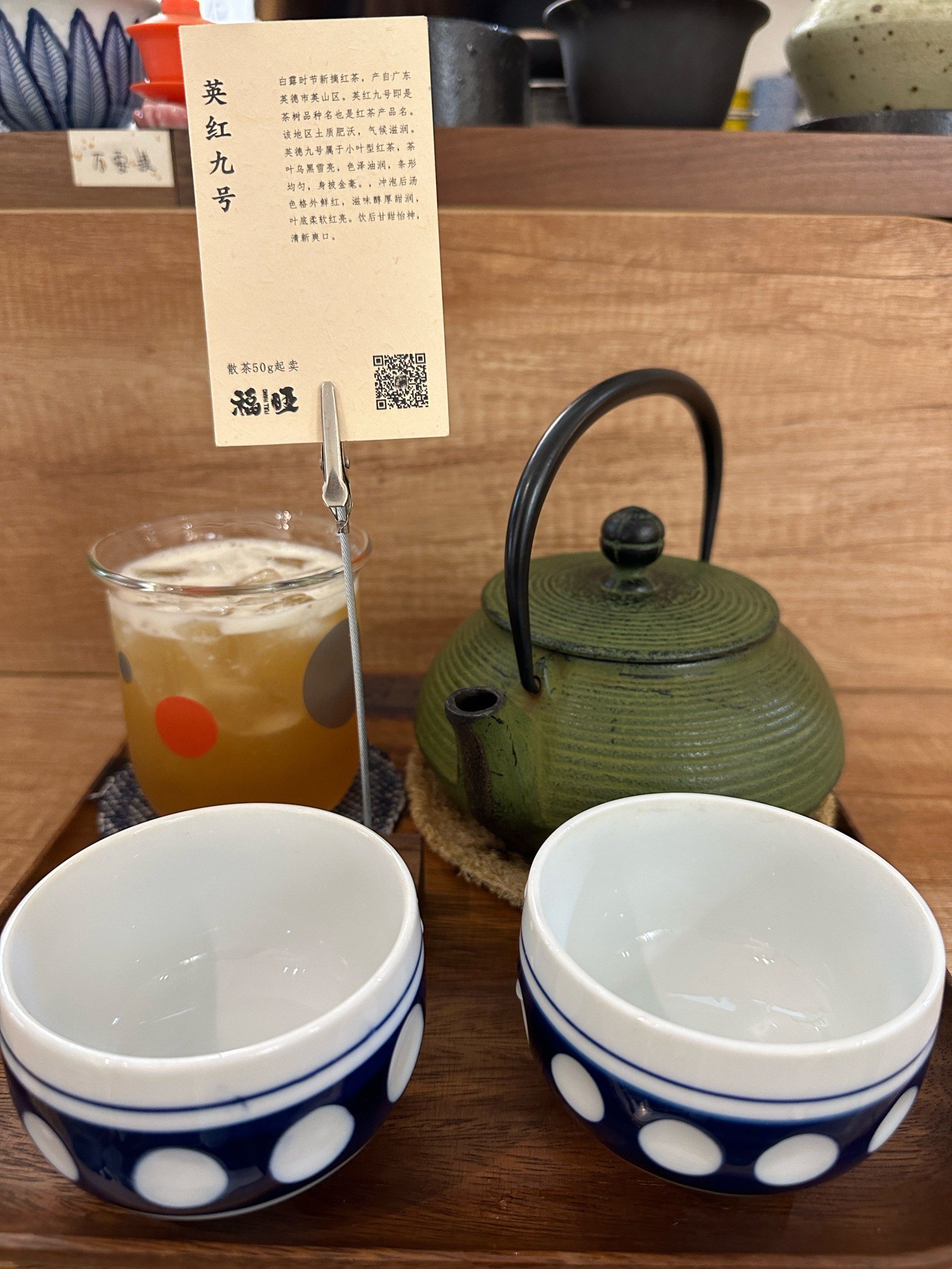 0元玩转这座城#茶铺 #喝茶 #半日闲 
非常疗愈的一家茶铺
店内