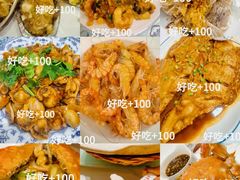 -北塘海鲜·天津菜(大光明桥旗舰店)