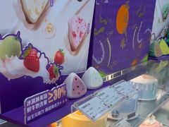 -GANSO元祖食品(卫清店)