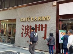 -小泉居(水坑尾店 )