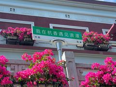 -杭州香格里拉·香宫中餐厅