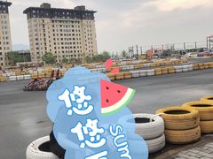 -千岛湖燃擎卡丁车赛车主题乐园(秀湖路店)