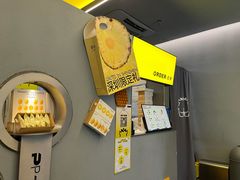 -茶力的小怪兽(中康店)