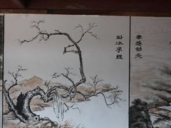 -腊山国家森林公园