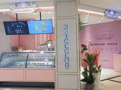 -新百广场(中山西路店)