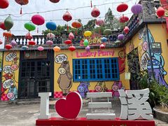 -三溪村