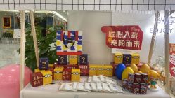 -纵享怡月月子中心(西稍门店)