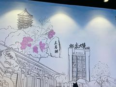 -柳叶刀烧烤(北大清华店)