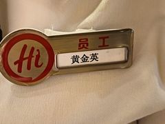 -海底捞火锅(天津SM城市广场店)
