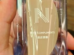 -长沙尼依格罗酒店