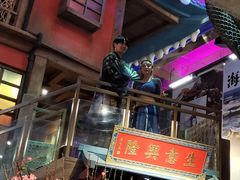 -瑞虹新天地月亮湾