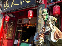 -古文化街旅游区