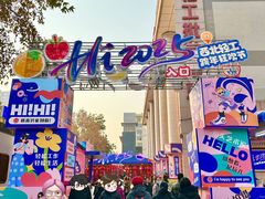 -西北轻工批发市场