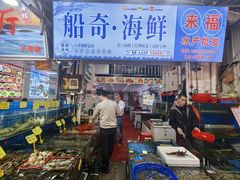 -船奇蒸汽海鲜·闽菜(八市海鲜总店)