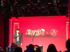 -笑掌室相声社(西安路五声剧场)