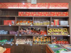 零售区-万隆火腿庄