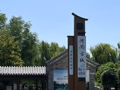 -咱家王新国把子肉(县东巷店)