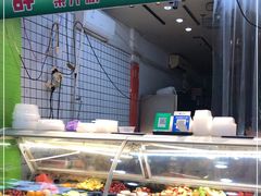 -阿群甘草水果