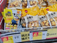 -华润万家(凯德和平广场店)