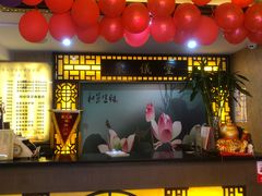 -莱仪堂艾灸经络养生馆(九亭一店)