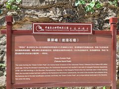 -圣莲山风景区