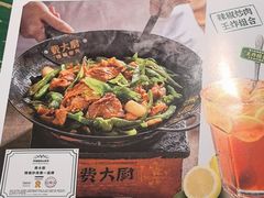 -费大厨辣椒炒肉(太平老街店)