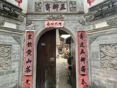 -塔川景区