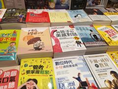 -诚品(信义店)