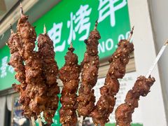 -景泰马记电烤串(景泰店)