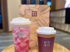 -都可手作(学士街手作店)