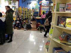 -凤凰徐州书城(淮海西路店)